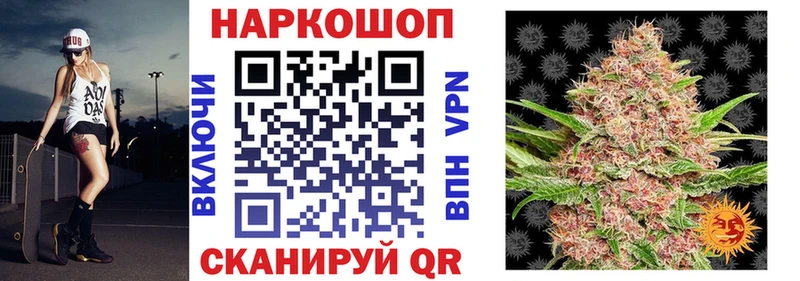 Купить закладку Октябрьск Альфа ПВП  COCAIN  ГАШ  Канабис 
