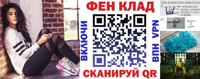 АМФ VHQ  Октябрьск 