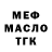 Метадон мёд Tata Oh