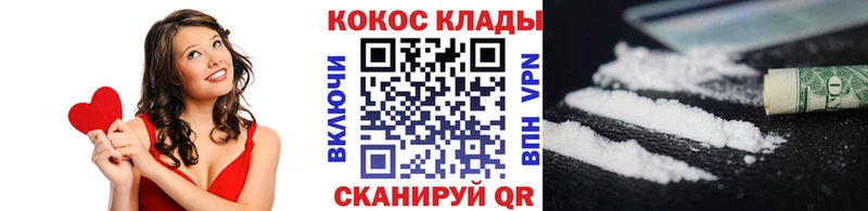 COCAIN Боливия Октябрьск