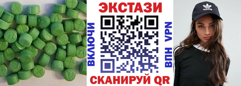 Экстази XTC  kraken ссылки  Октябрьск  наркотики 