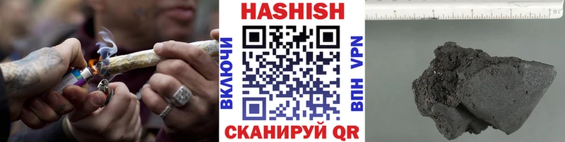 ГАШИШ гашик Октябрьск