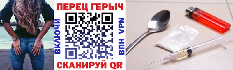 Героин гречка Октябрьск
