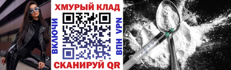 mega вход  Октябрьск  Героин хмурый 