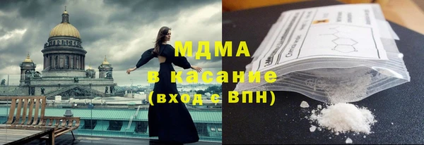 марки nbome Алексин