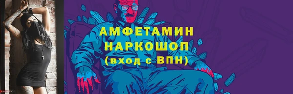 марки nbome Алексин