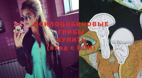 марки nbome Алексин