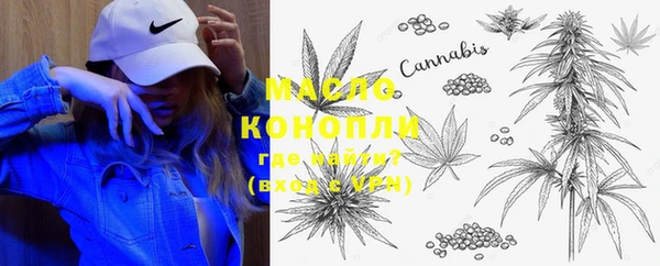 марки nbome Алексин