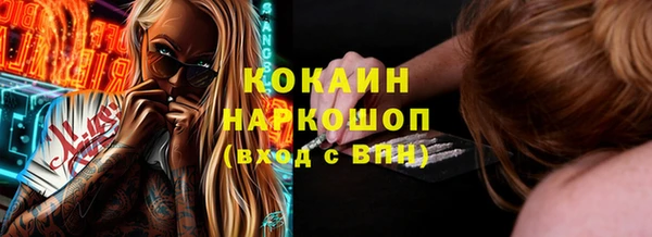 марки nbome Алексин