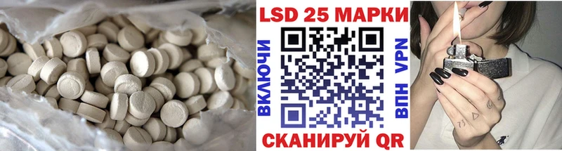Лсд 25 экстази кислота  Октябрьск 