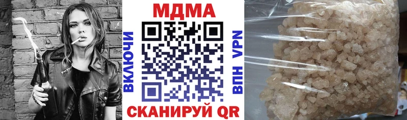 закладка  Октябрьск  МДМА VHQ 