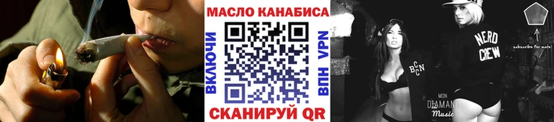 купить наркотик  мориарти наркотические препараты  ТГК вейп с тгк  Октябрьск 